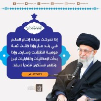 كلمات سياسية